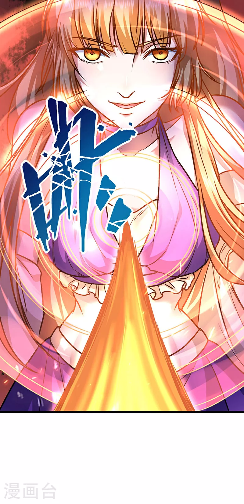 第573话 姜太上出现12