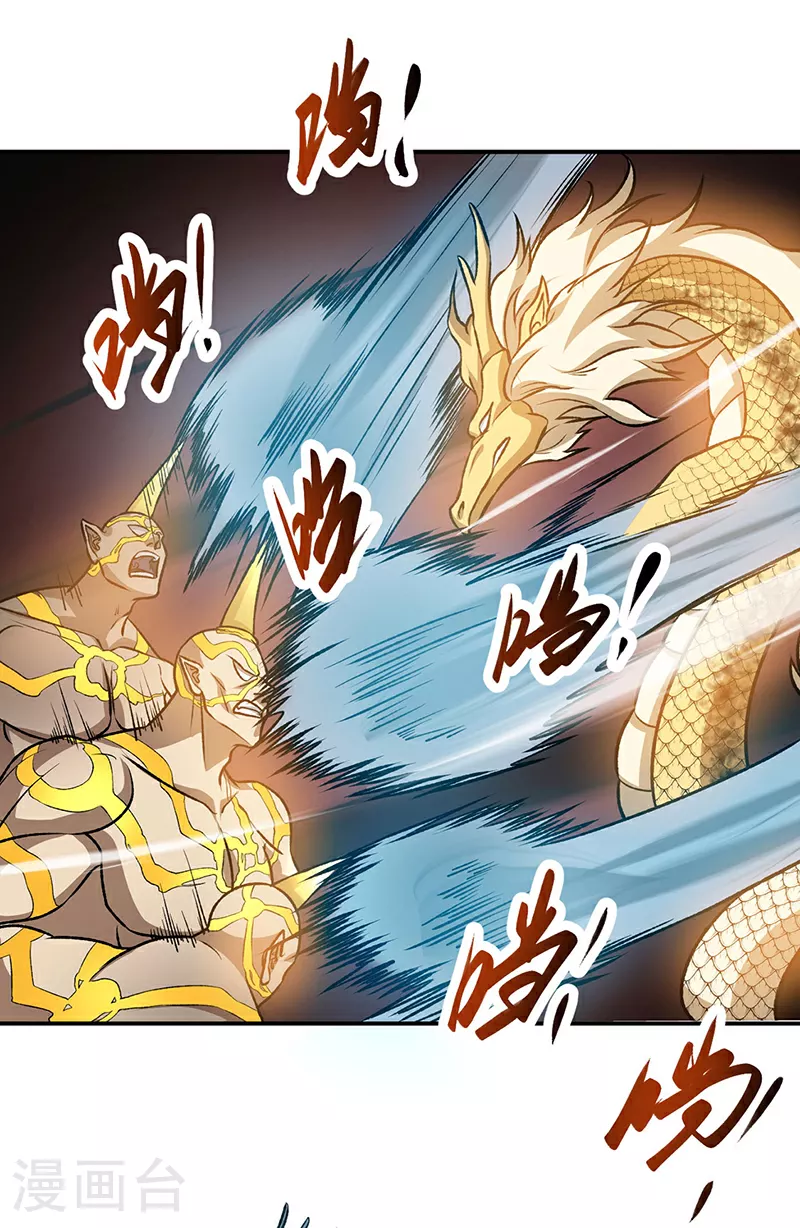 第608话 龙是这么打架的？36