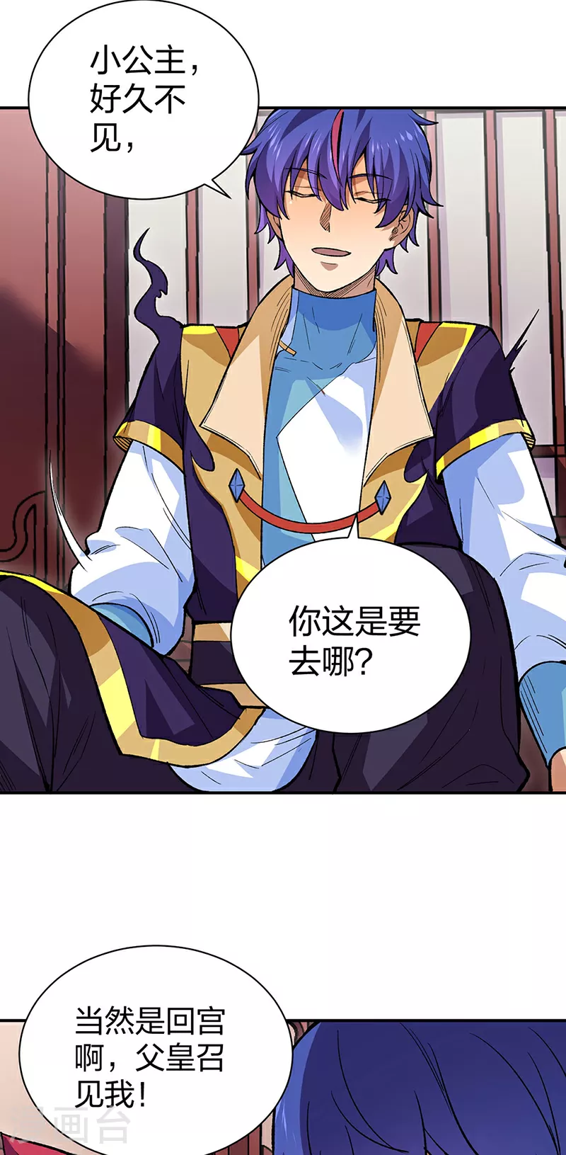 第569话 朱雀守护大阵8
