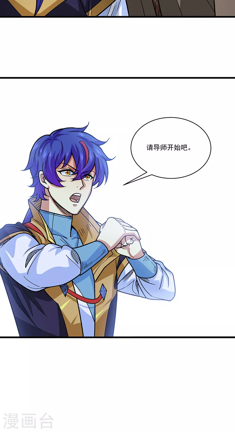 第434话 任务：混入朱雀军！7