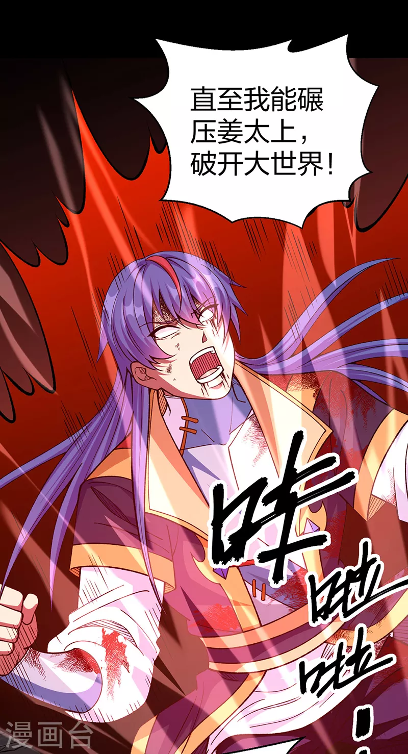 第499话 吾宁死，必往矣！47