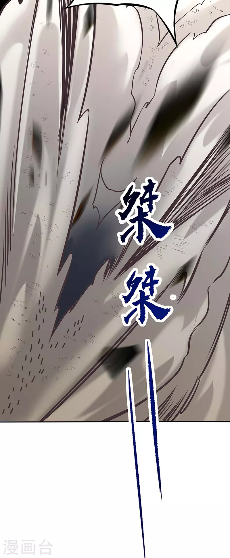 第190话 魔域34