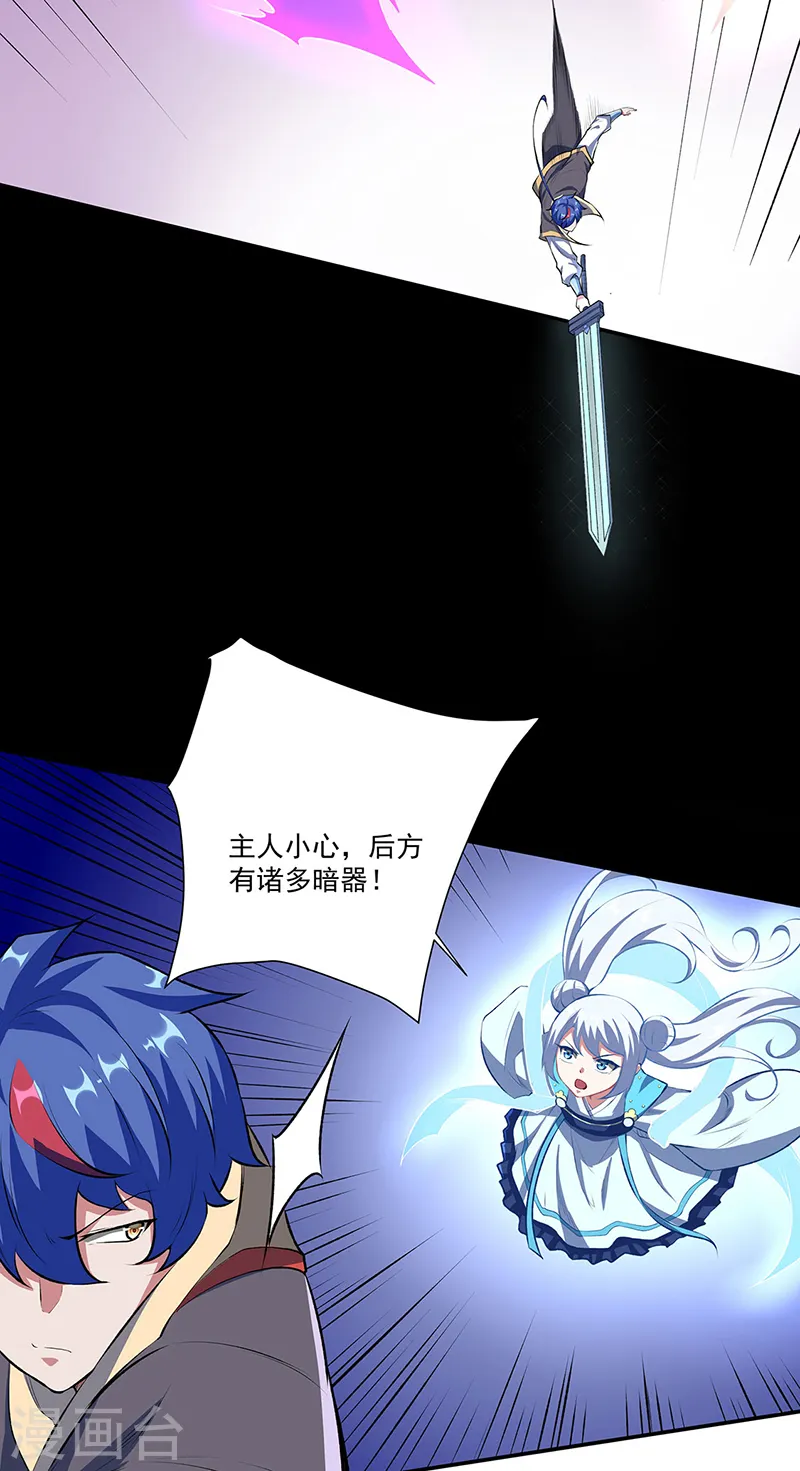 第563话 抱头鼠窜11