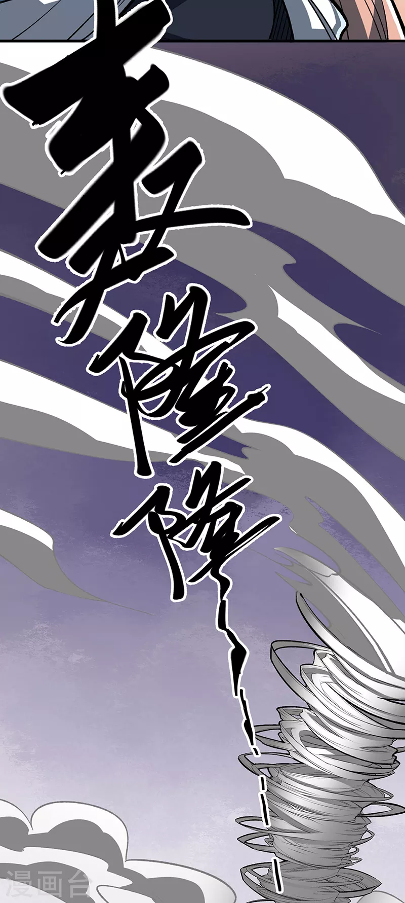 第473话 恶劣的环境22