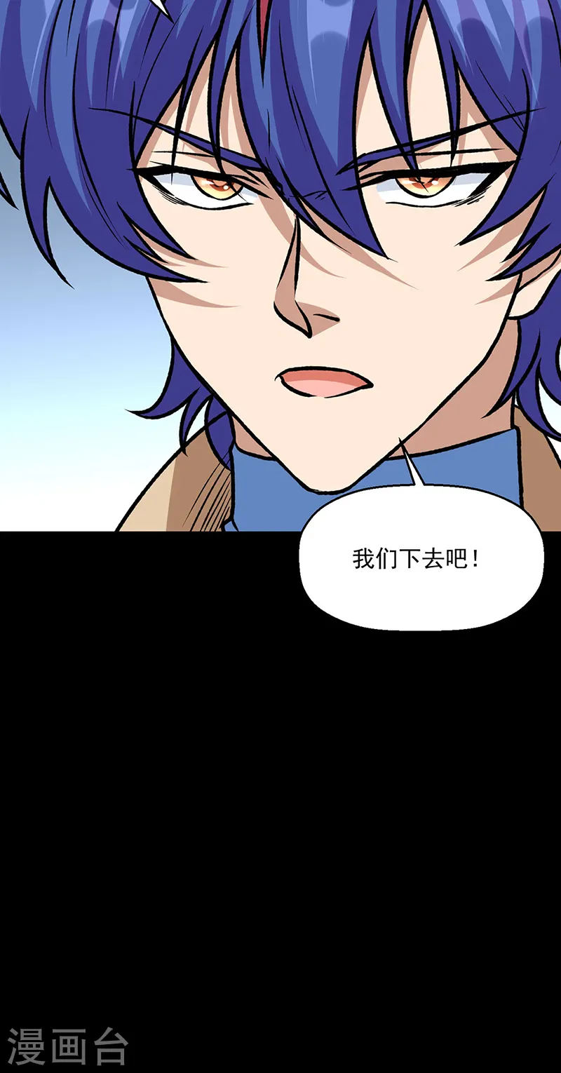 第545话 斩草除根，替代无僵！20