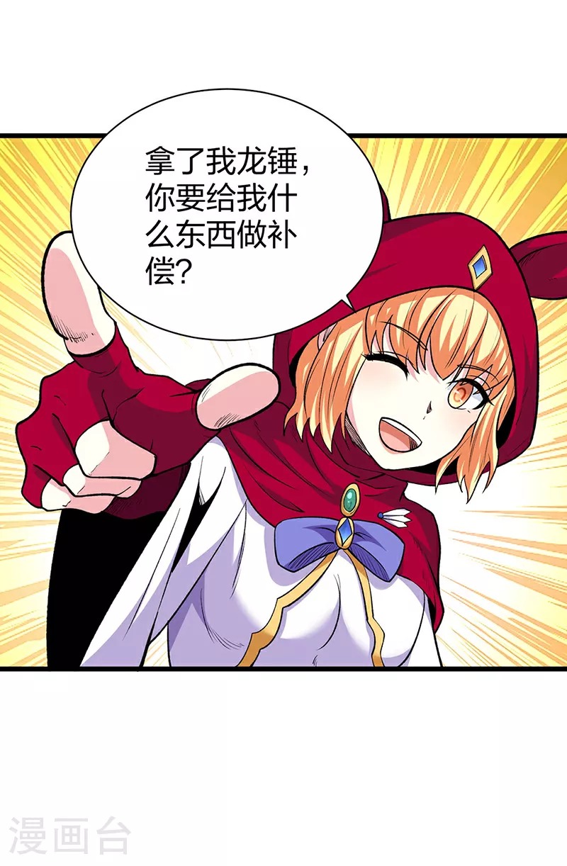 第571话 书界32