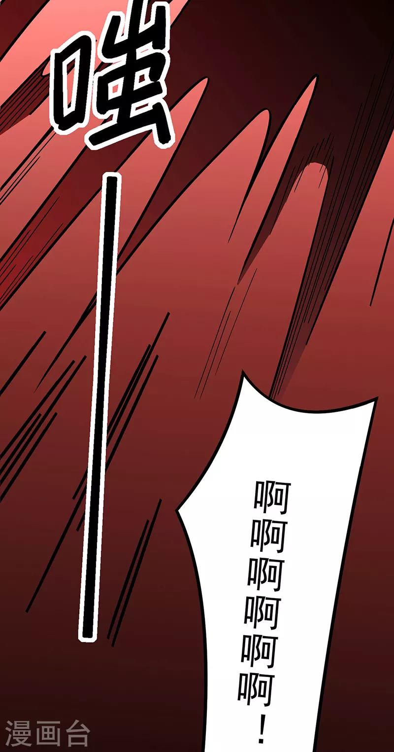 第513话 重返天元！19