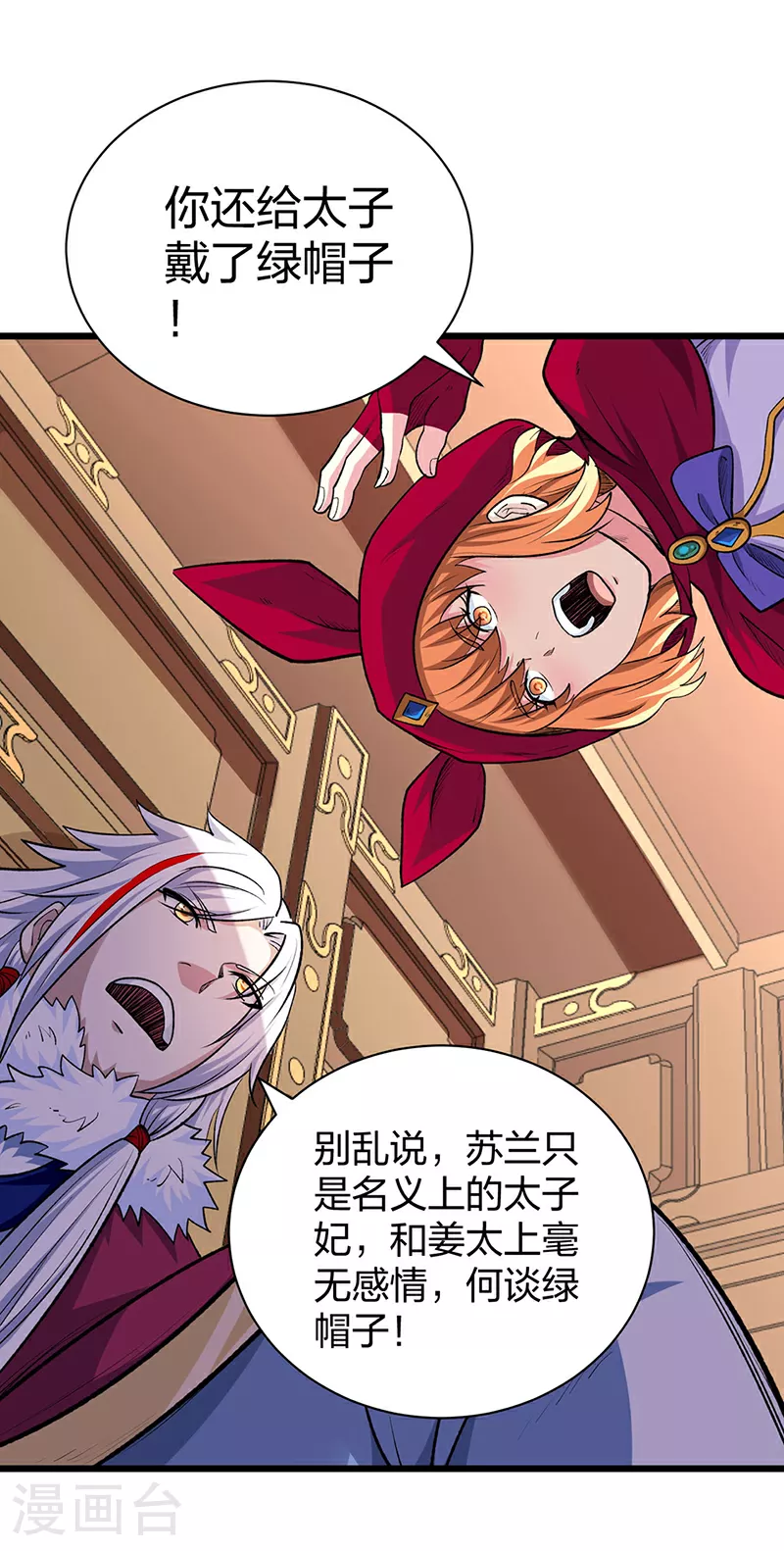 第571话 书界30