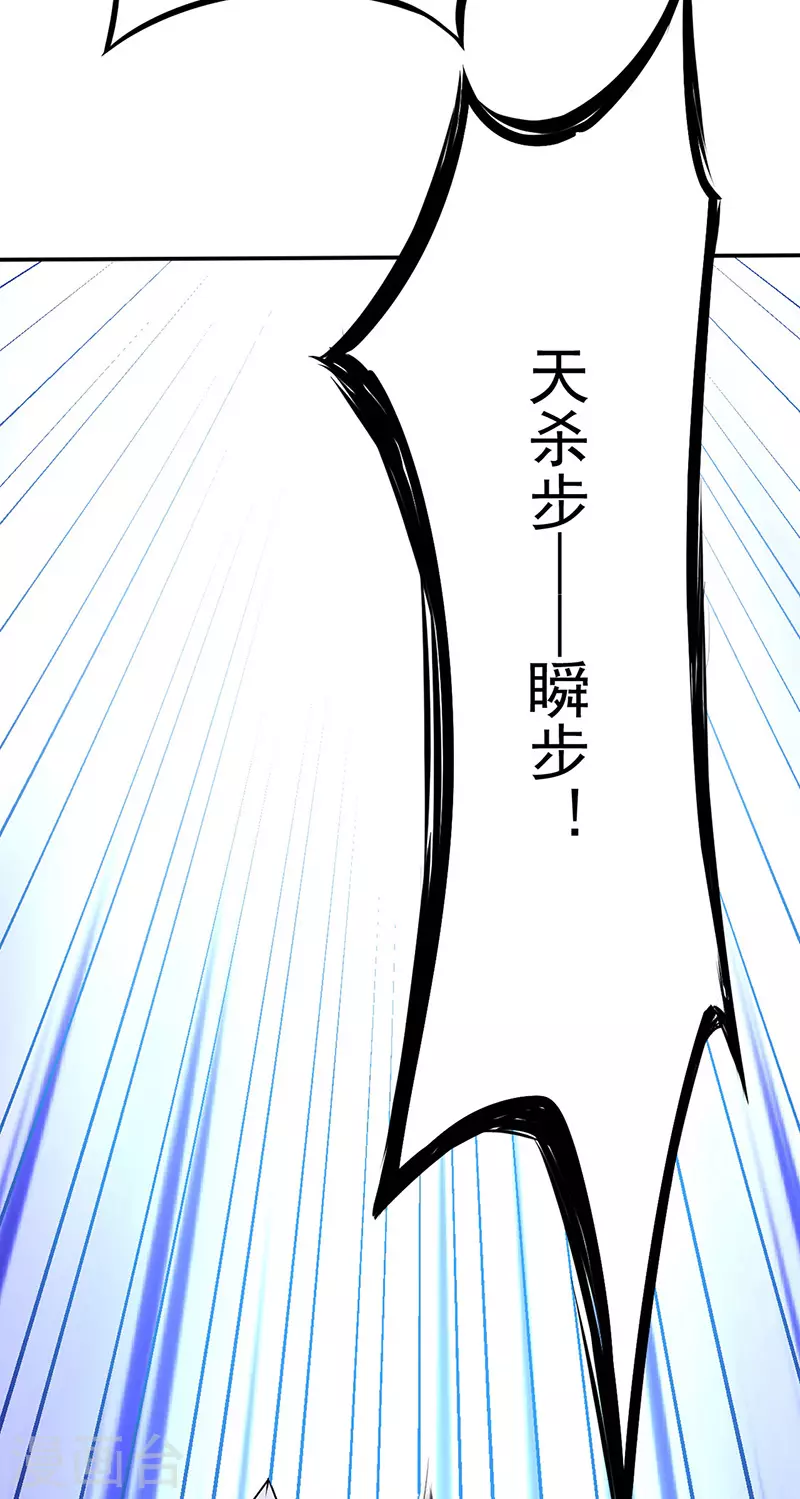 第180话 千刀万剐之仇12