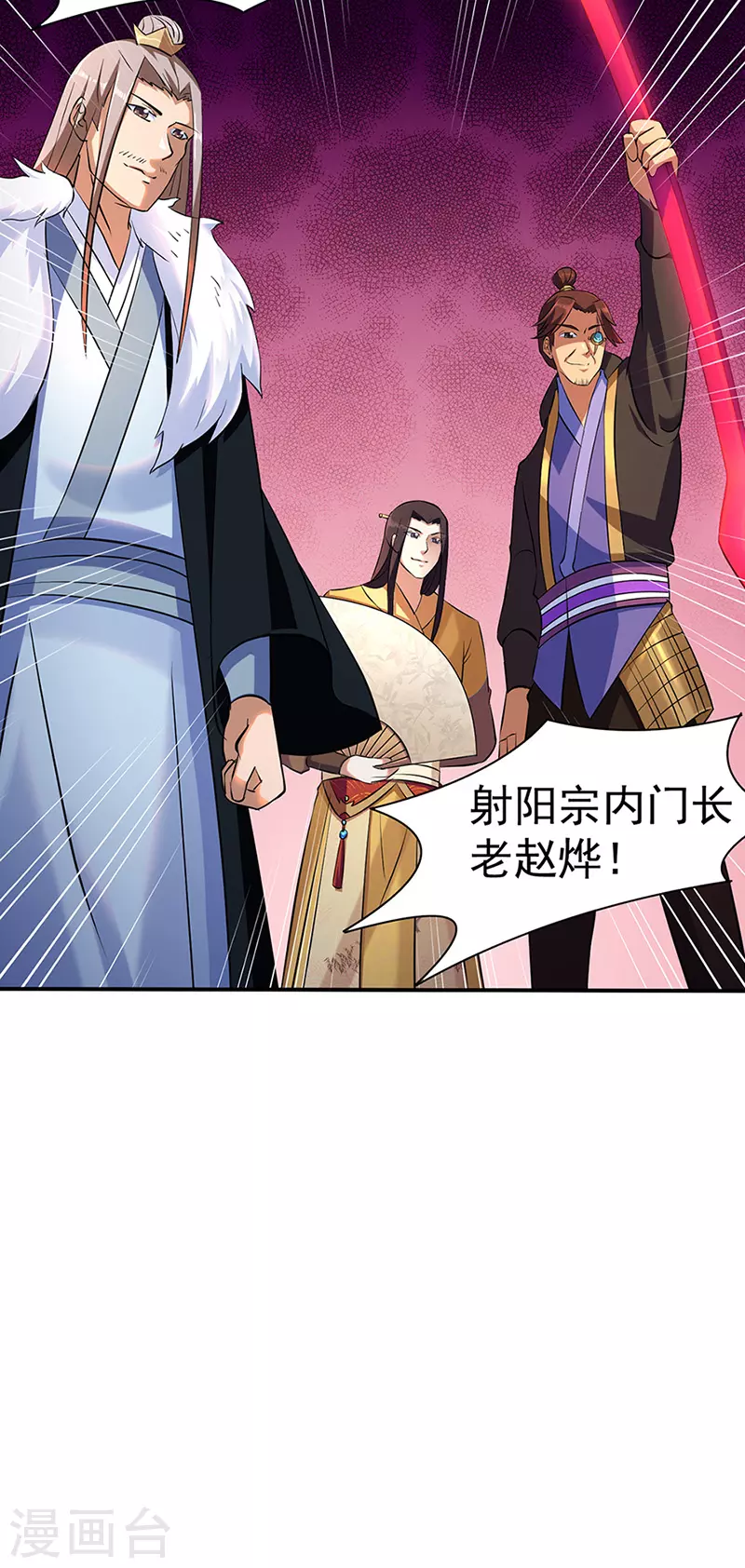 第128话 呆头呆脑22