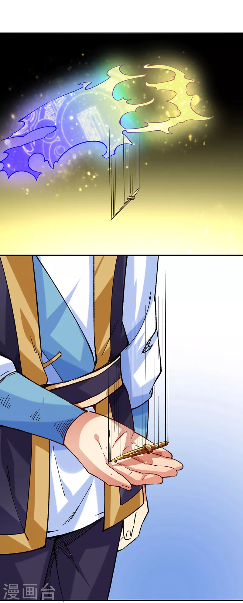第270话 毁剑丸！12