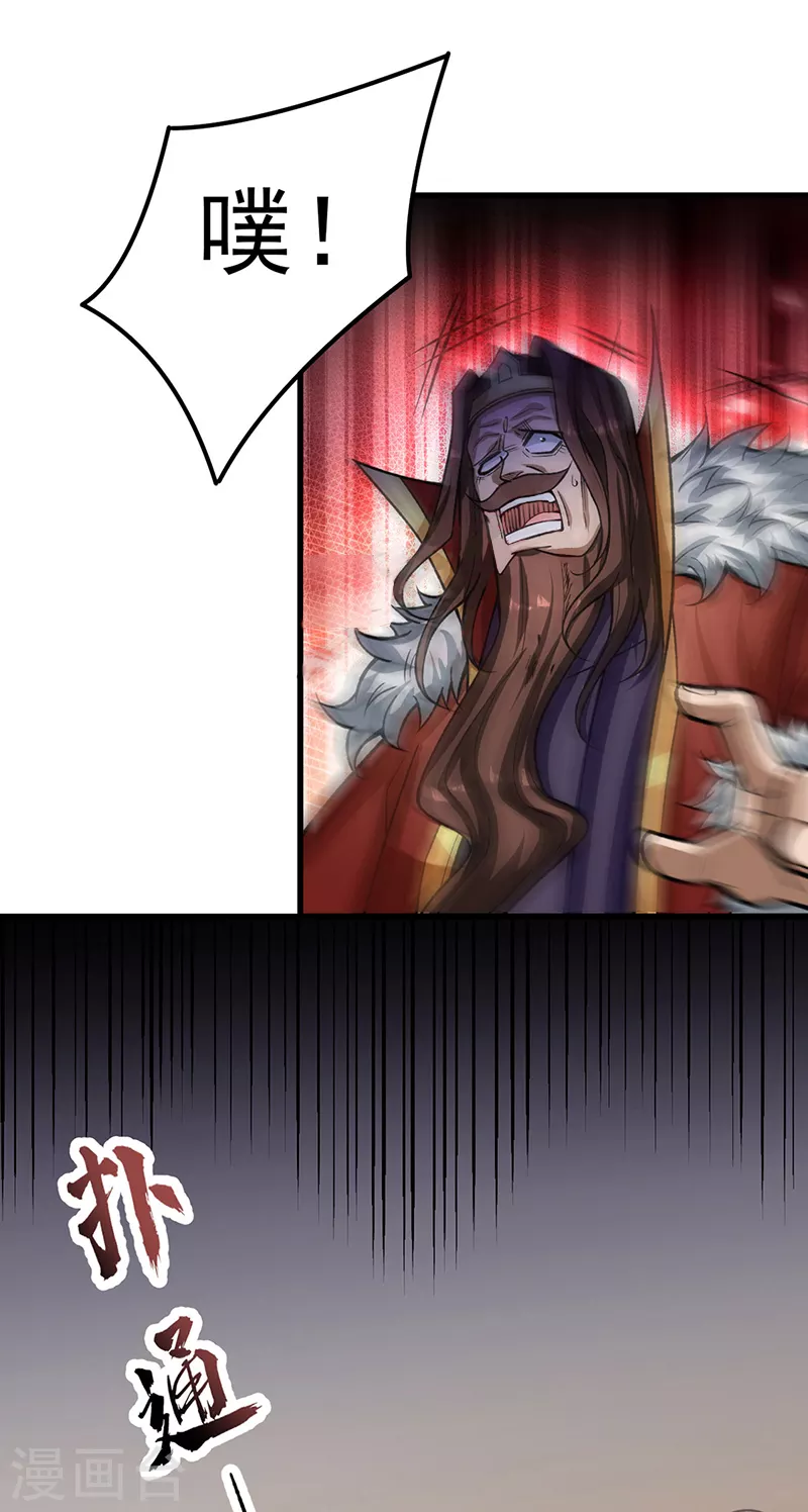 第487话 自相残杀27