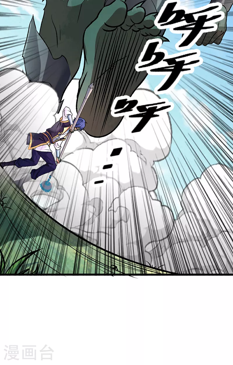 第590话 不武君，不远门37