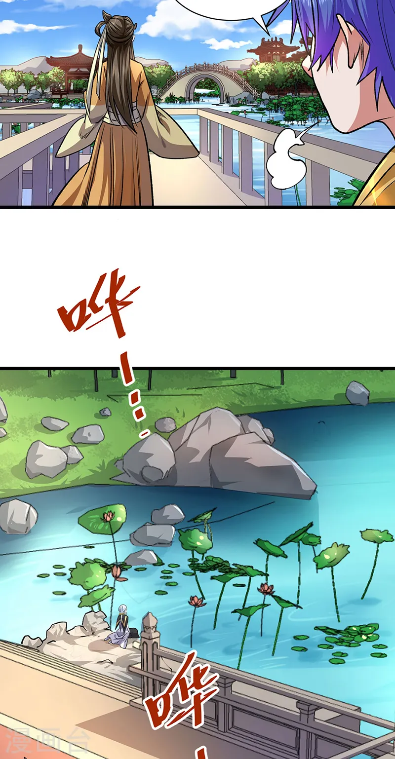 第536话 熟人见面43