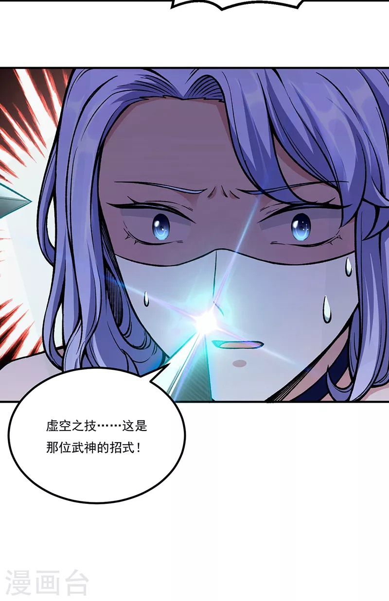 第263话 无奈之举8
