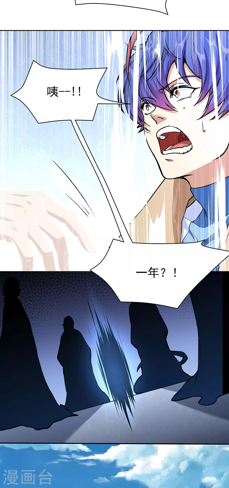 第428话 特别班18
