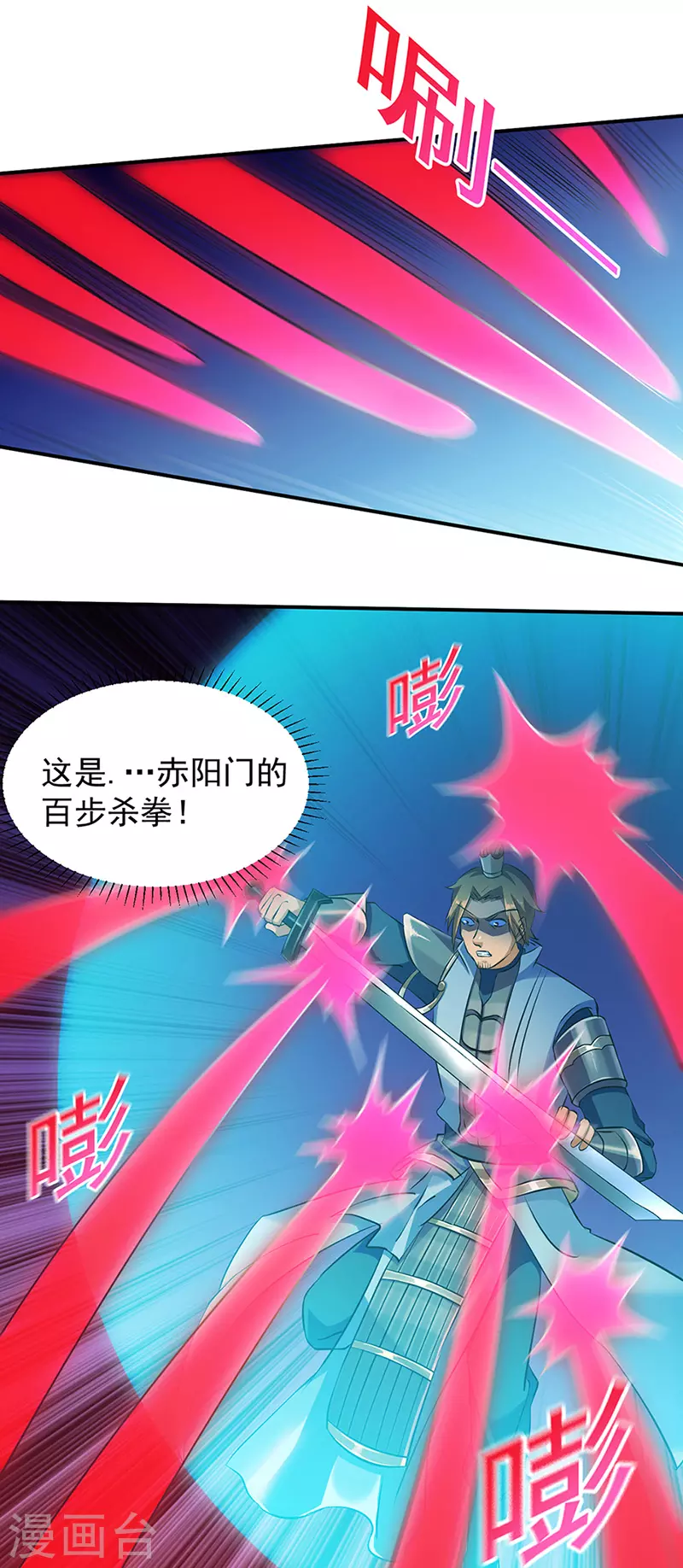 第128话 呆头呆脑16