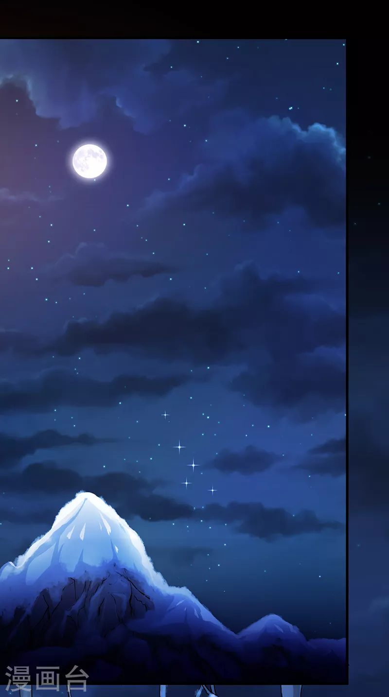 第2话 九转筑基神丹5