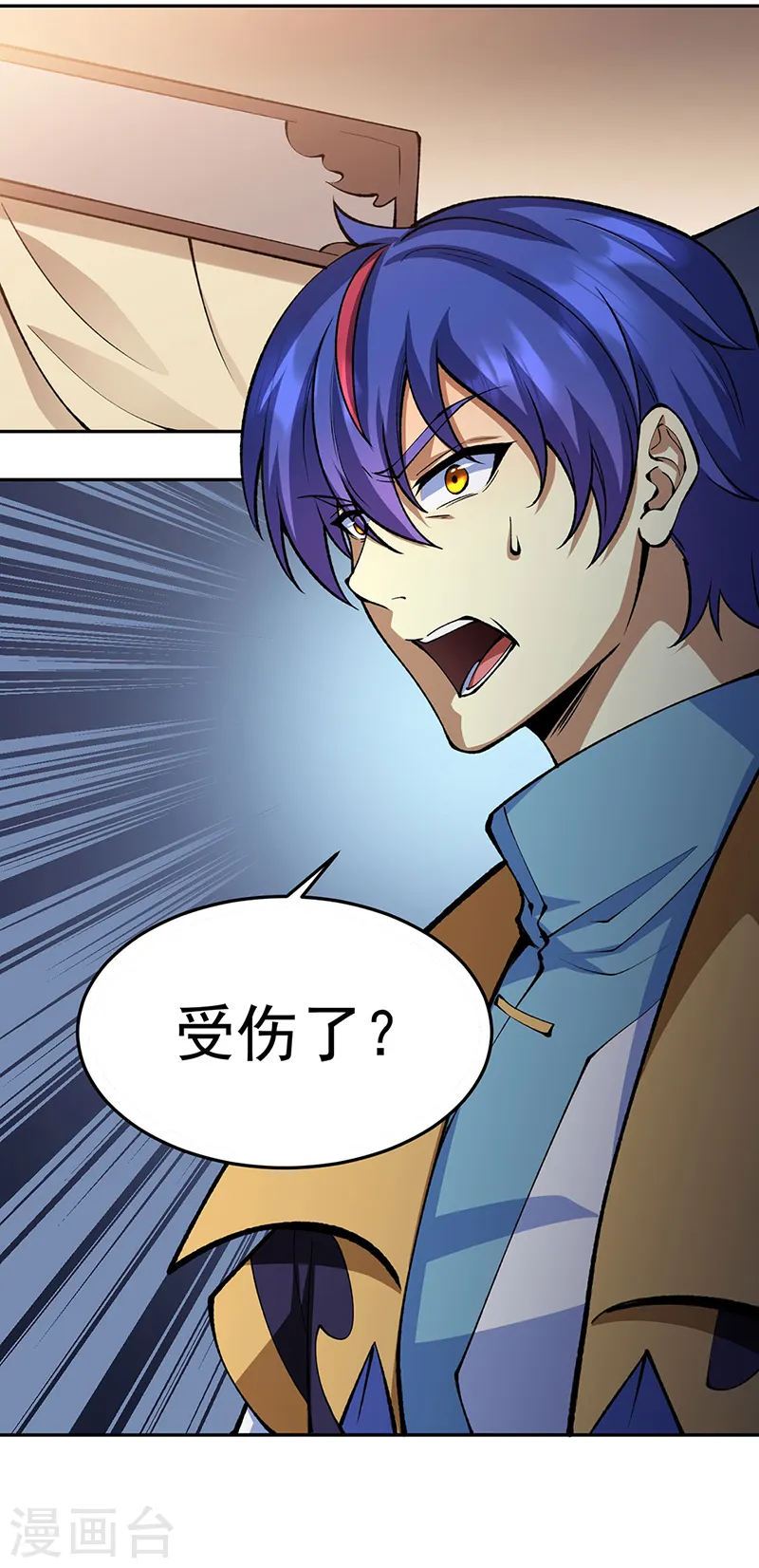 第547话 最狠帝王心29