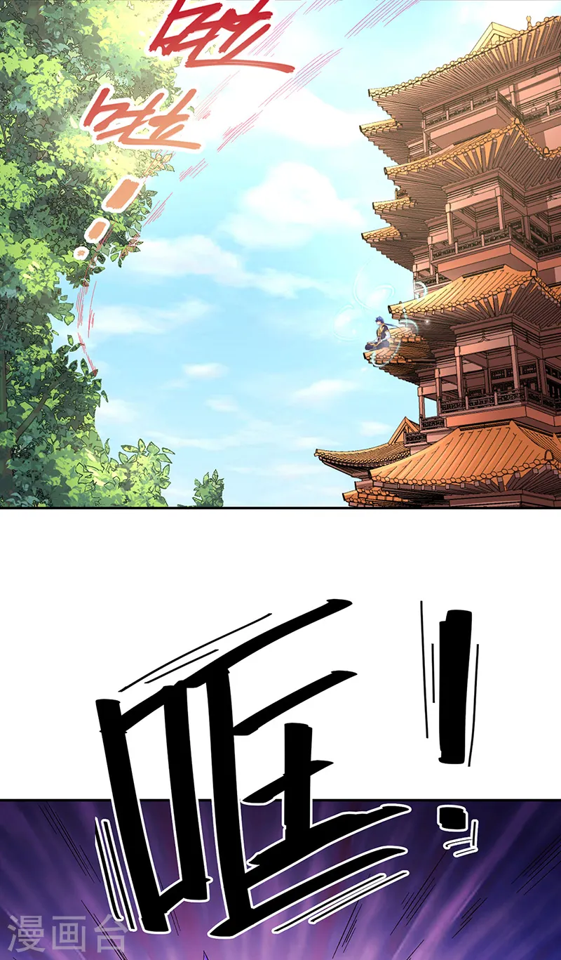 第550话 皇朝刑部22
