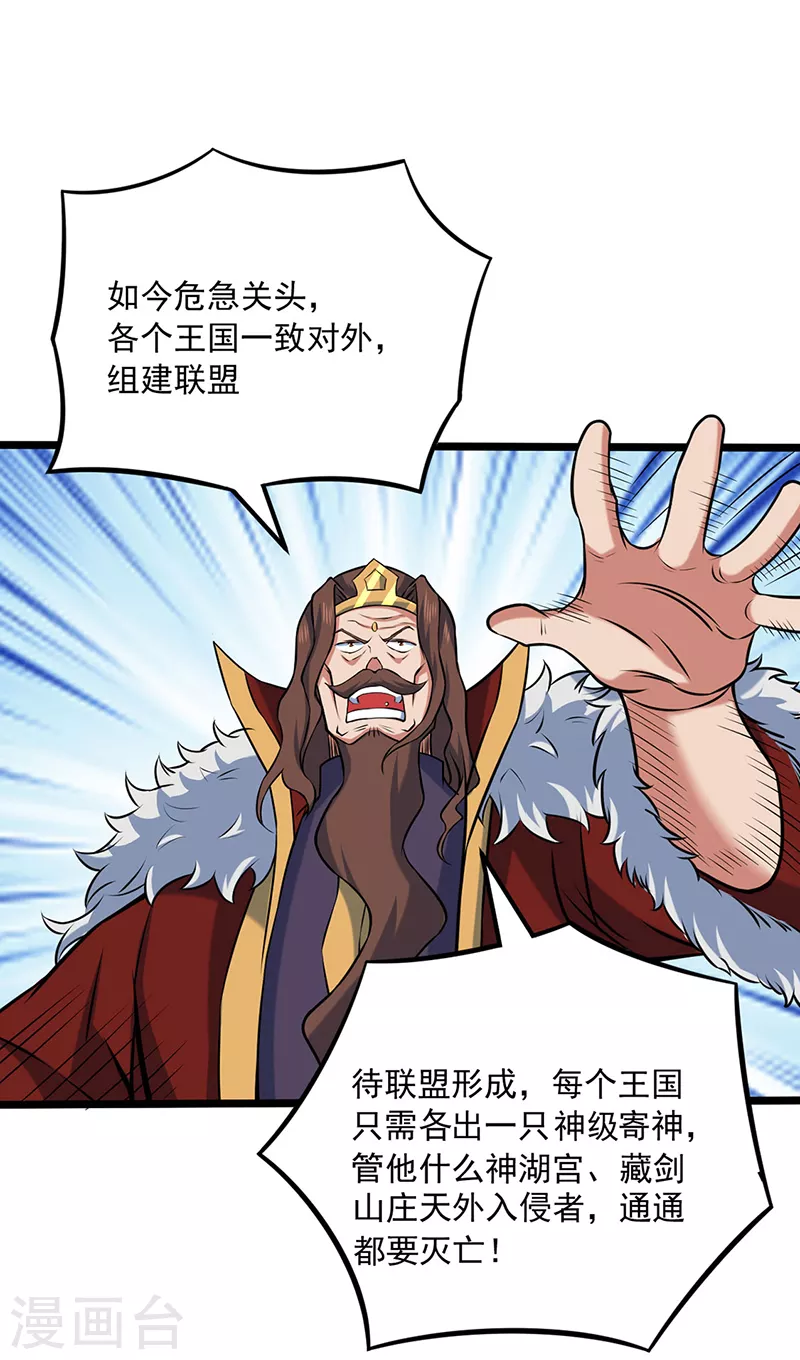 第486话 提桶跑路25