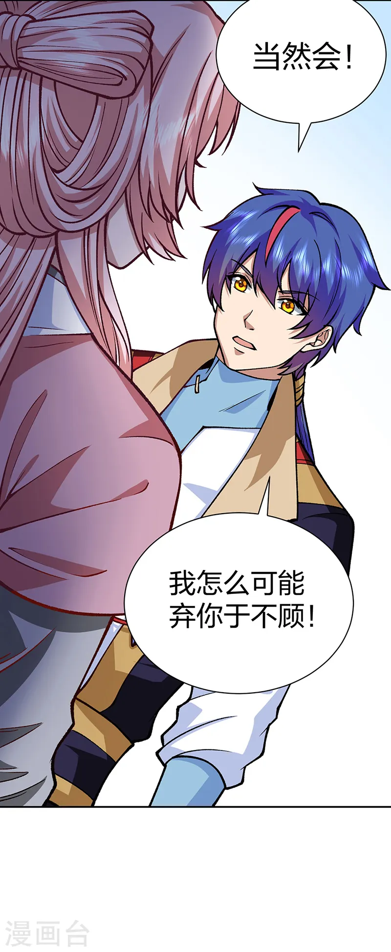 第439话 他不是一般的武神16
