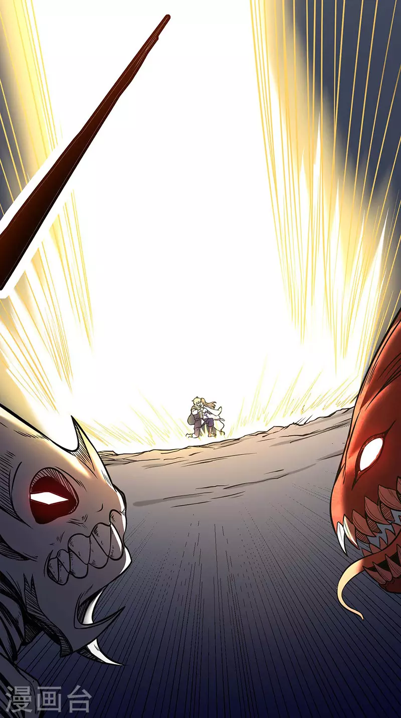 第192话 魔物杀阵！22