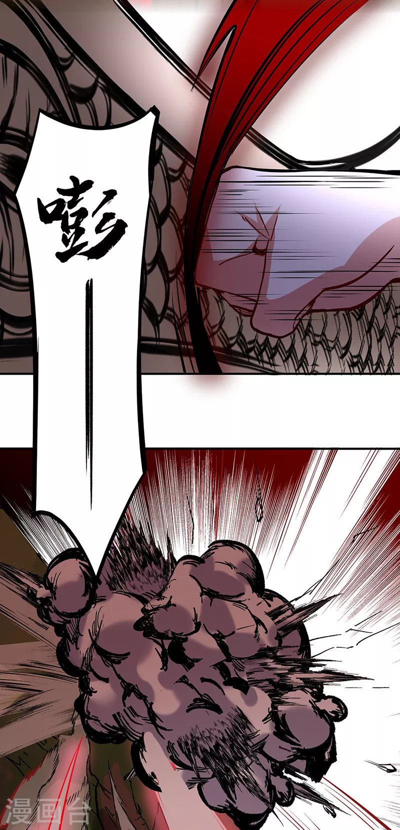 第255话 打劫？28