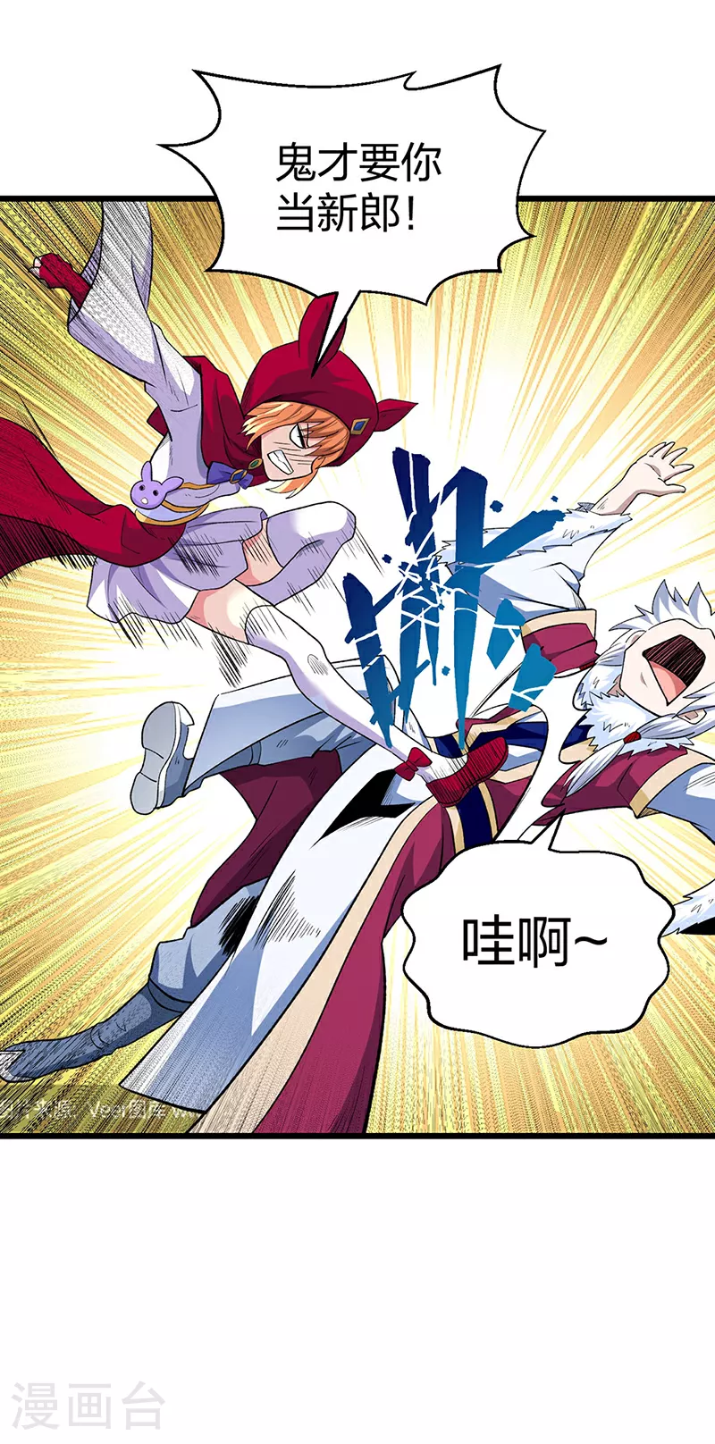 第571话 书界22