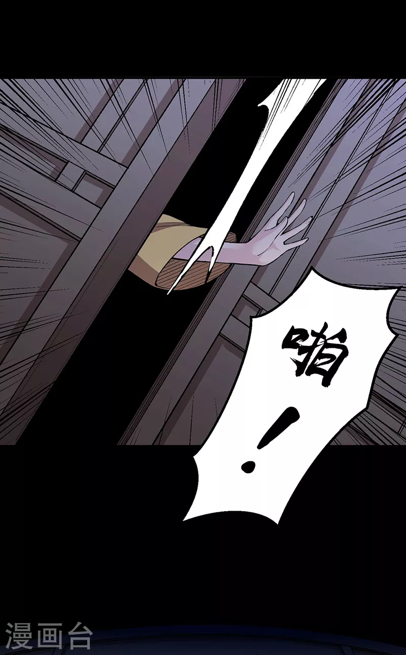 第437话 反杀22