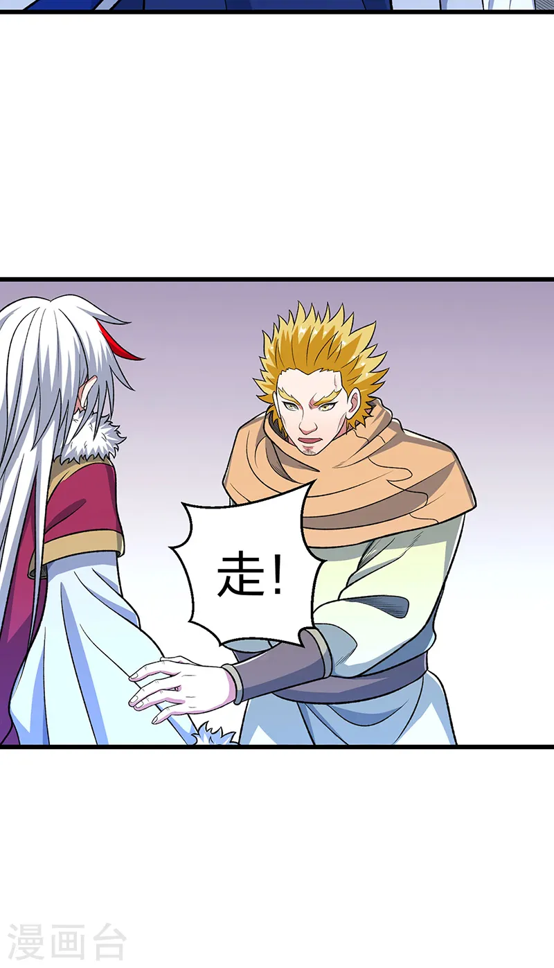 第535话 剑池也黑！39