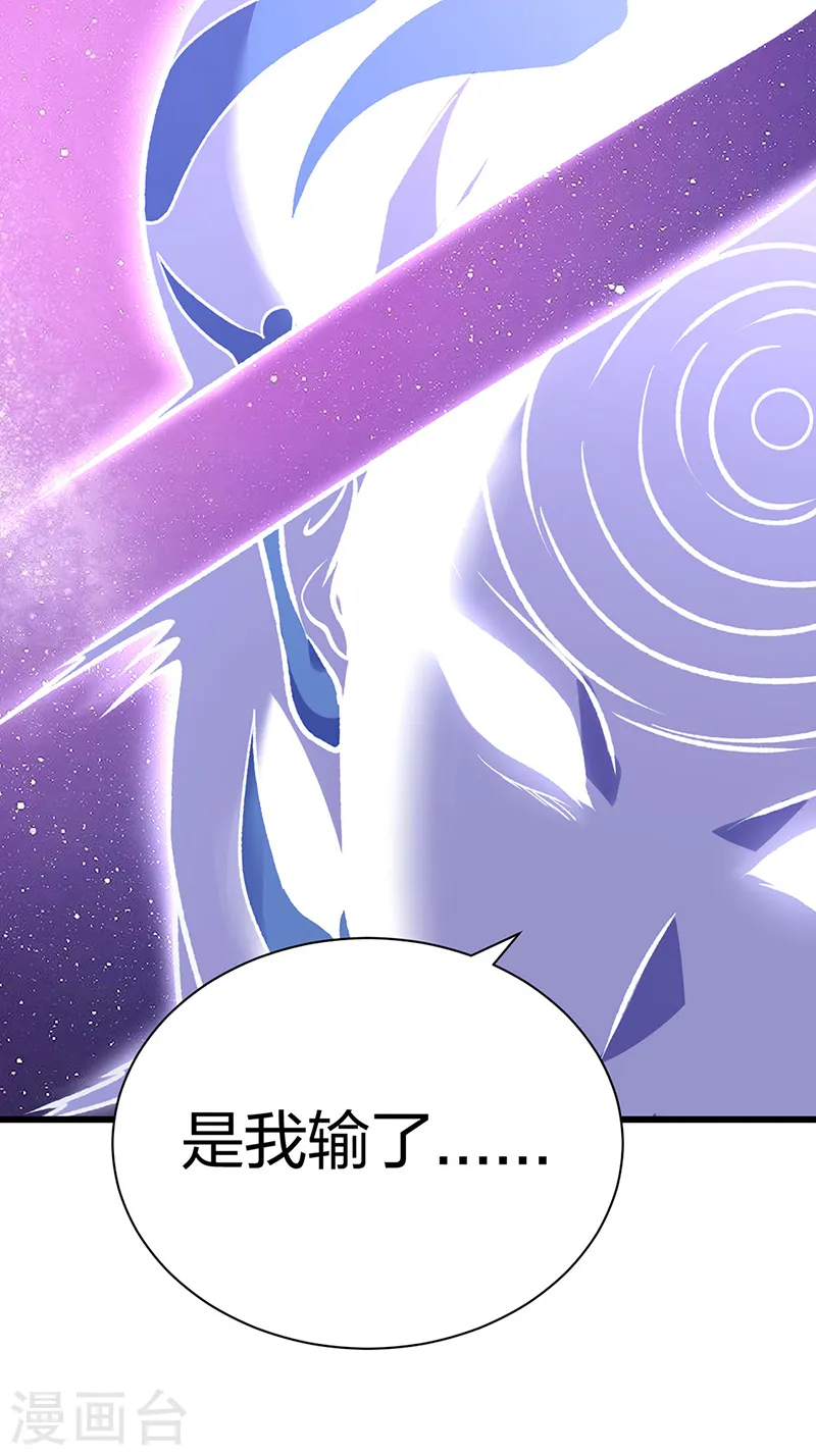 第534话 我相中你了！40