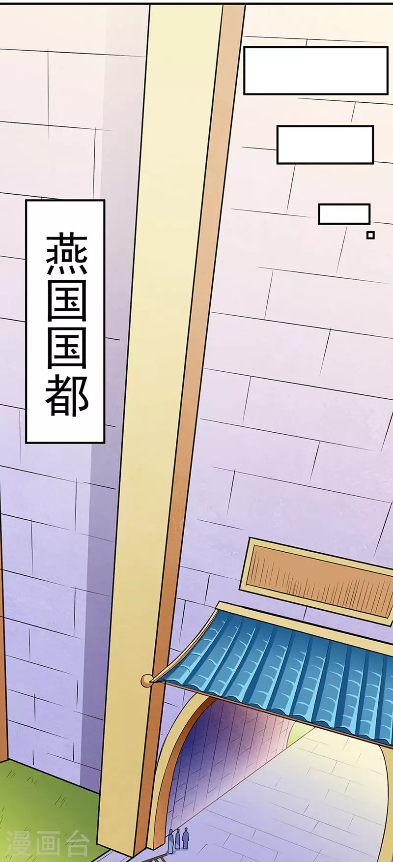 第130话 高手孤寂？18
