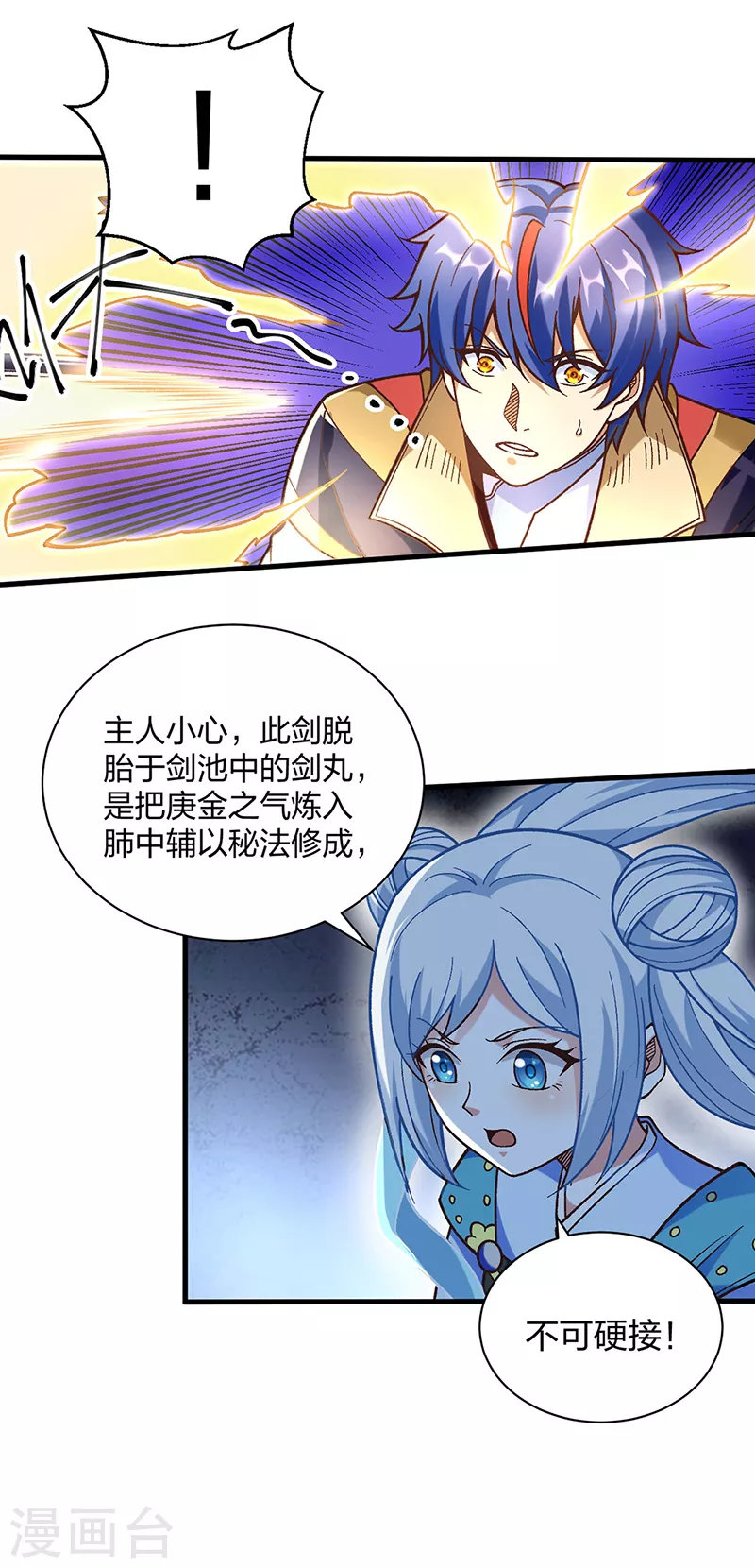 第402话 你有城池吗？0