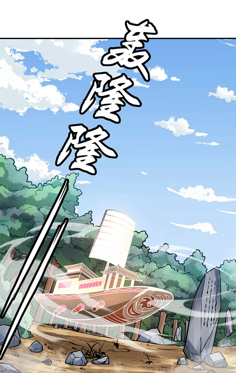 第214话 狐狸尾巴12