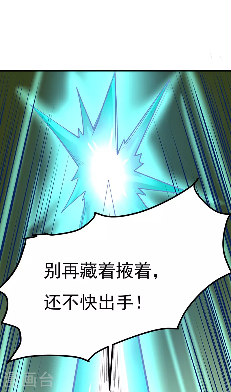 第581话 殃及百姓32