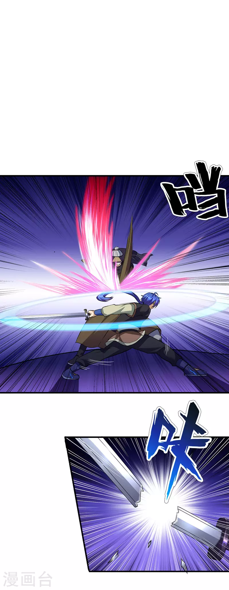 第108话 赤月机关城19