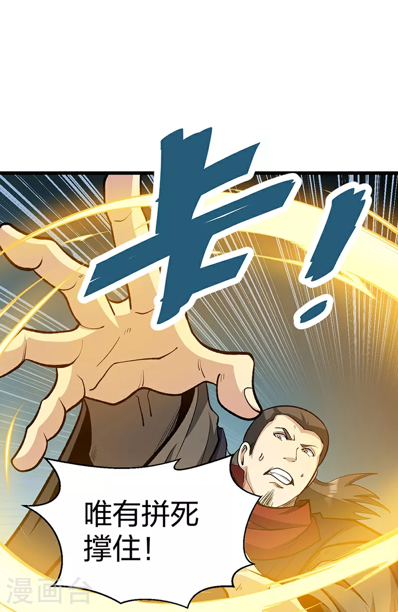 第585话 燕郡之劫37