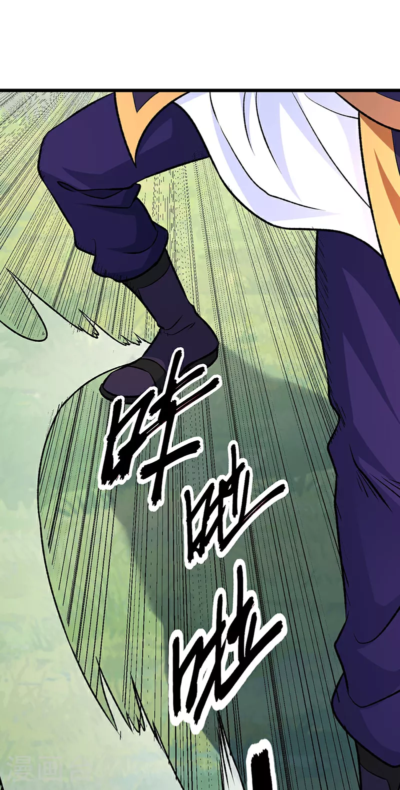 第590话 不武君，不远门43