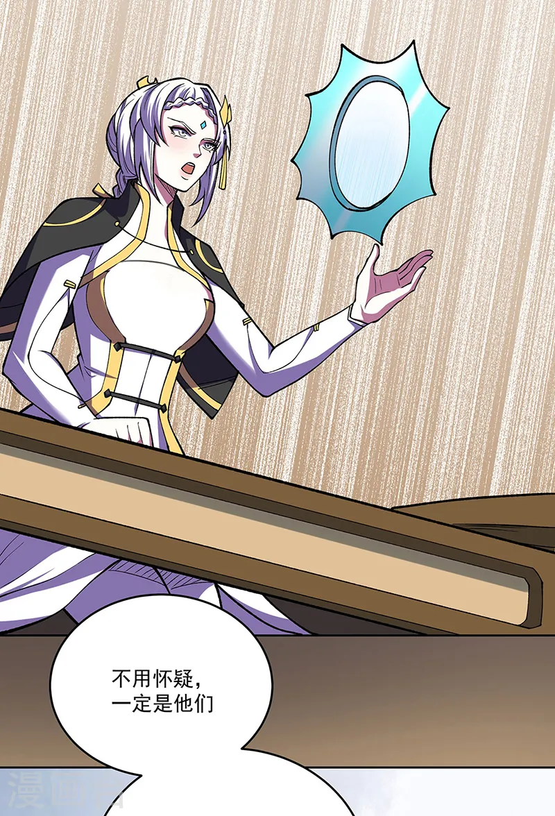 第565话 得此妻三生有幸21