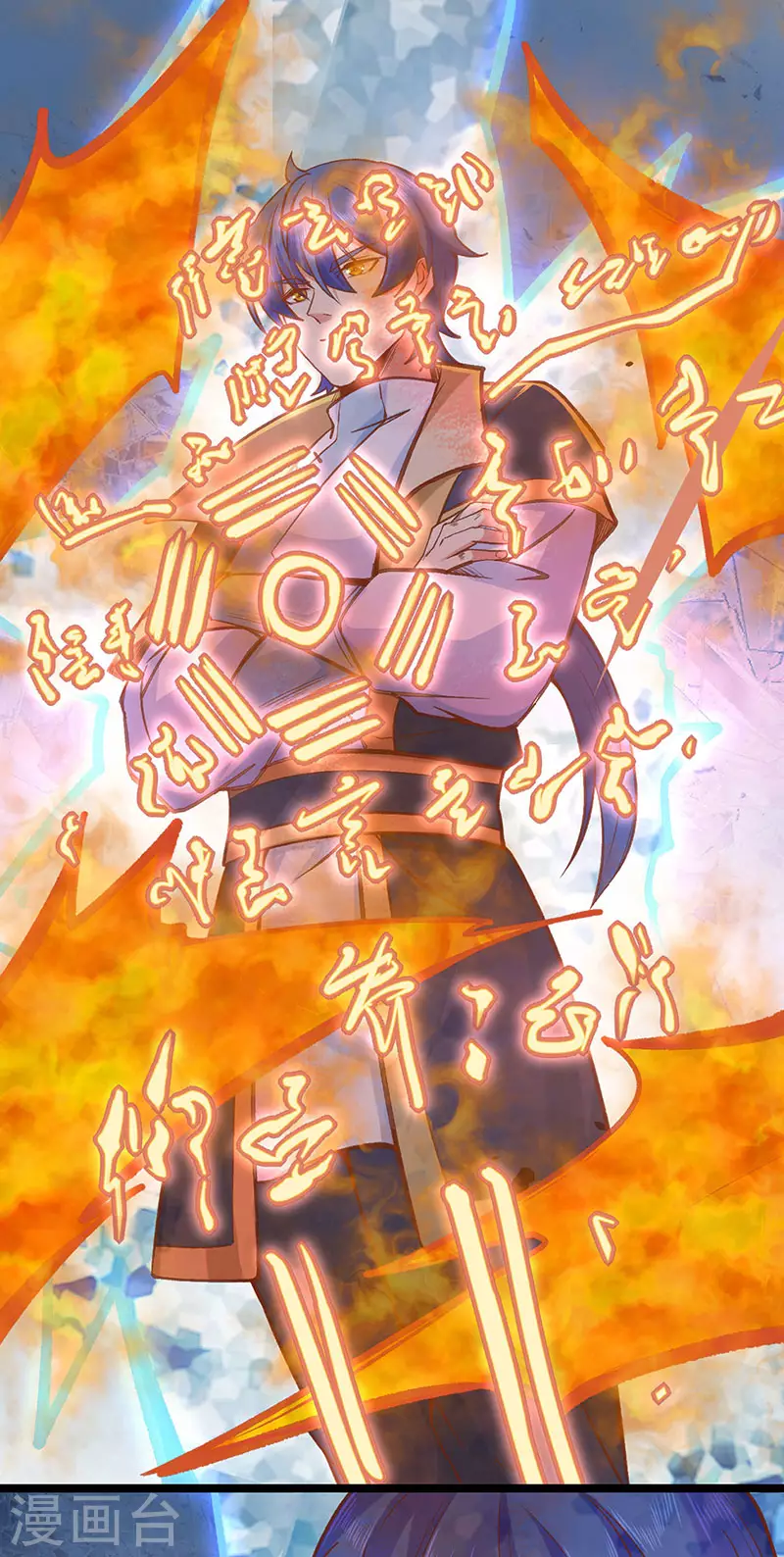 第417话 斩草除根20