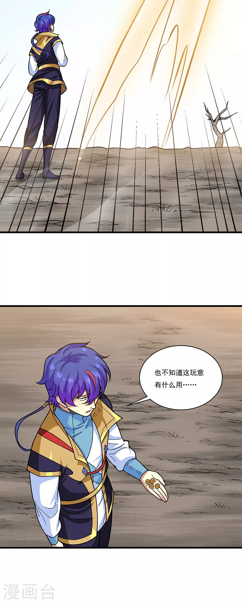 第434话 任务：混入朱雀军！14