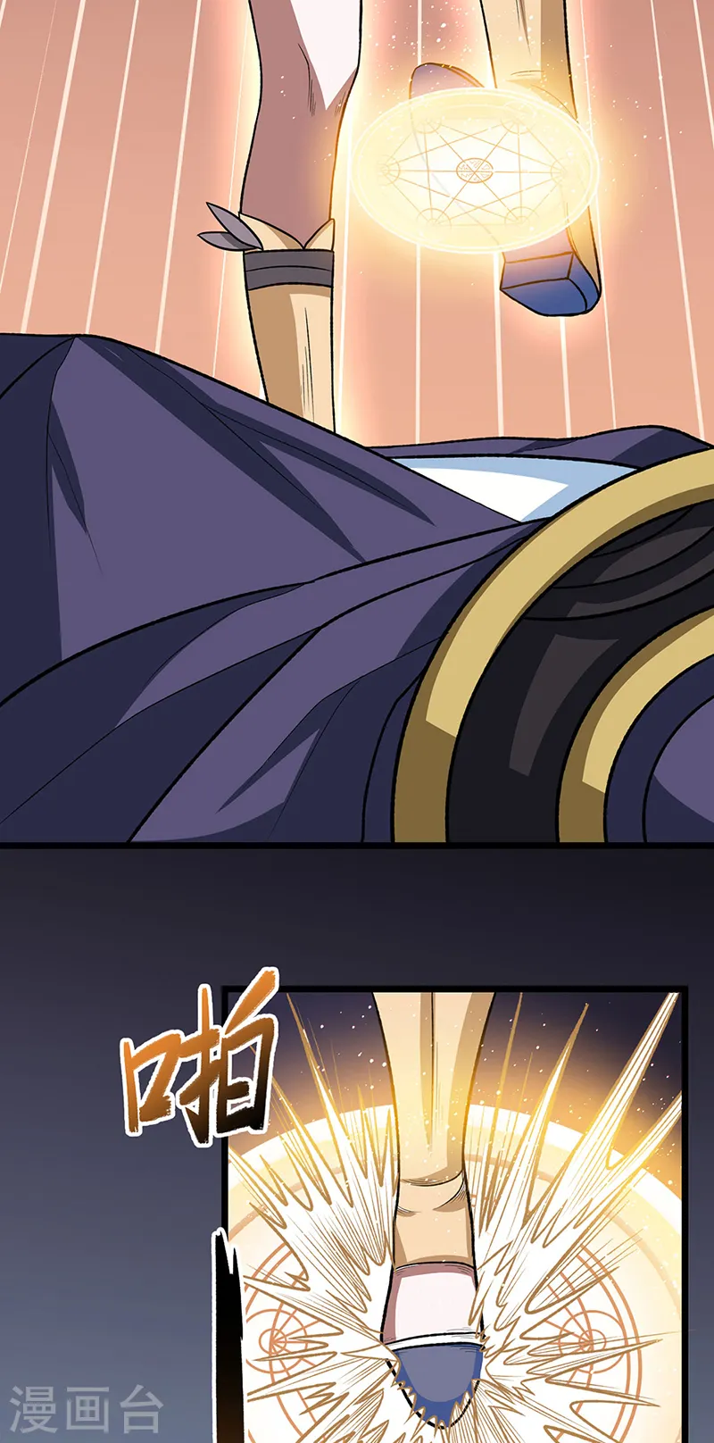 第557话 好狠的女人28