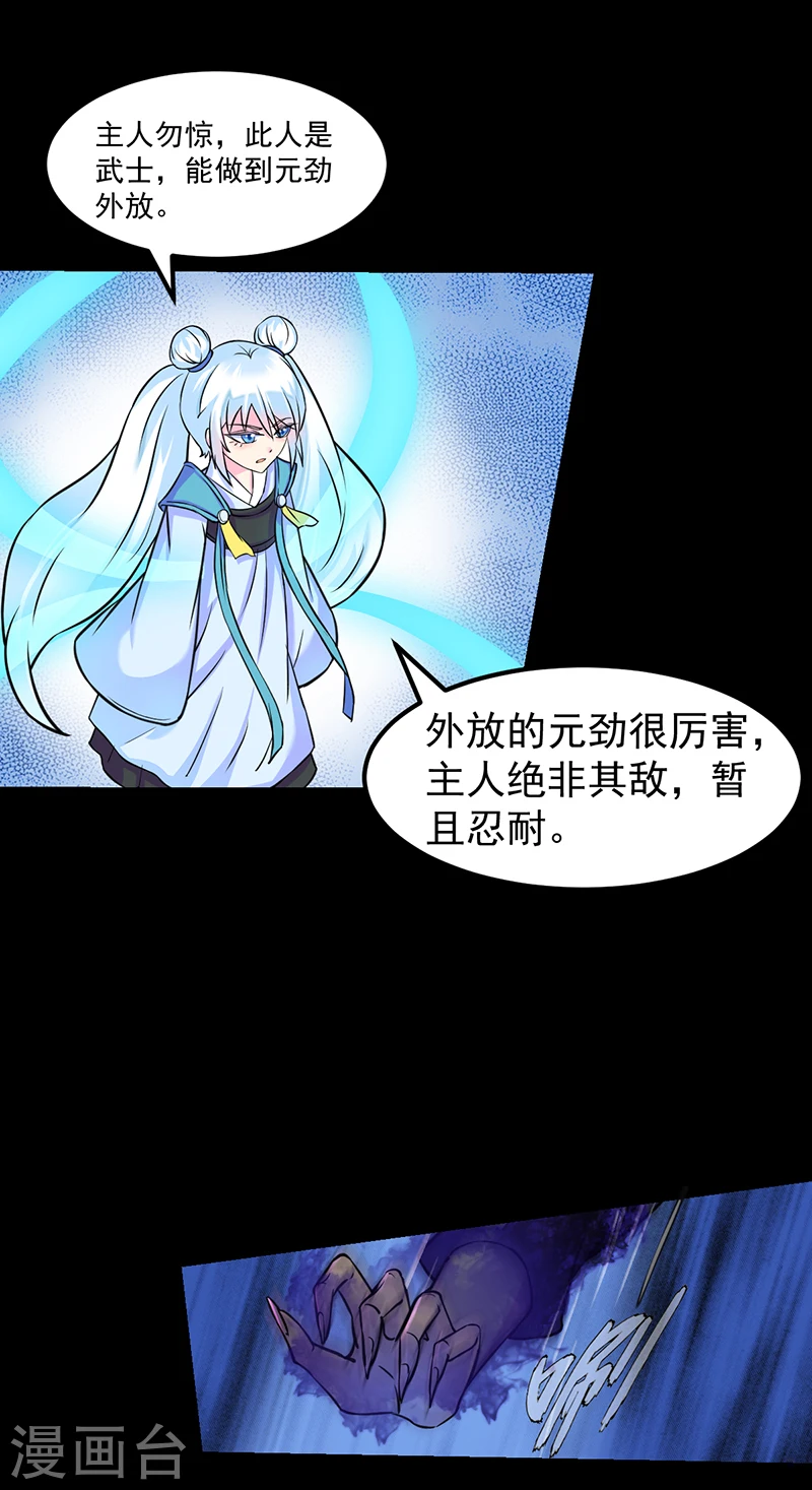 第13话 享受一番16
