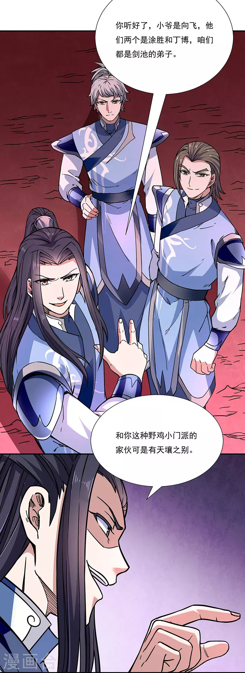 第189话 剑池弟子闯入10