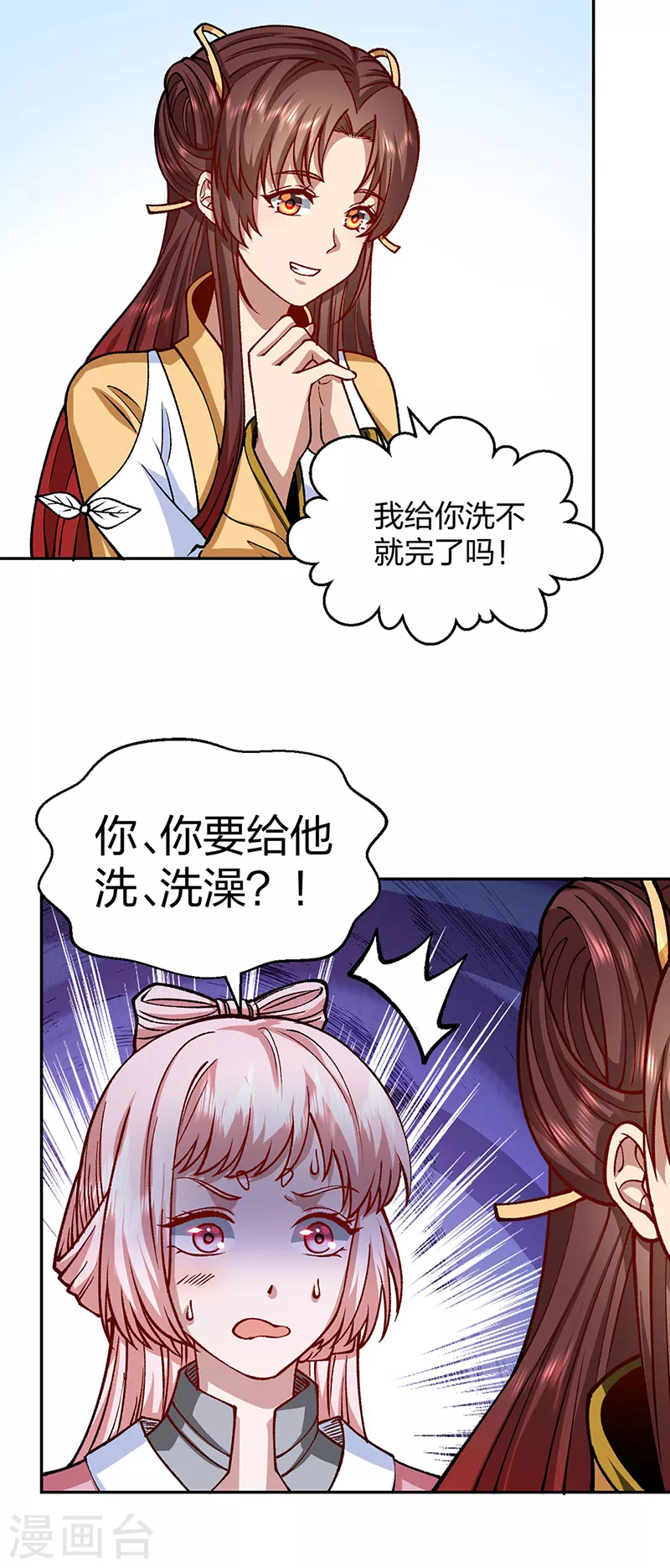 第439话 他不是一般的武神9
