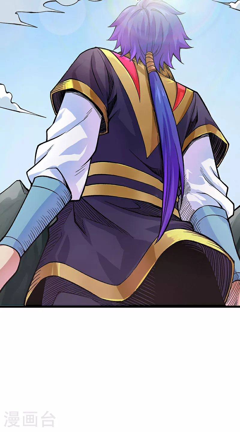 第587话 重返阴阳教9
