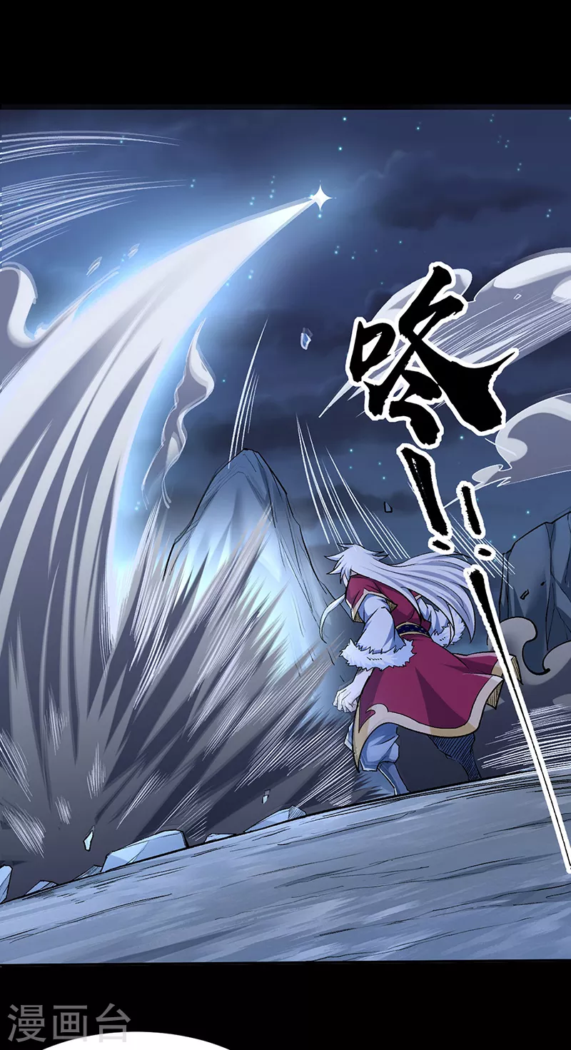 第370话 武神一怒18