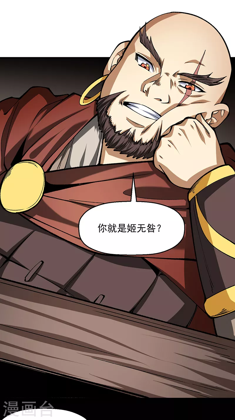 第472话 抵达，玄天大世界！10