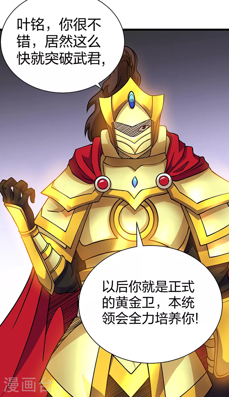 第591话 当面明抢13